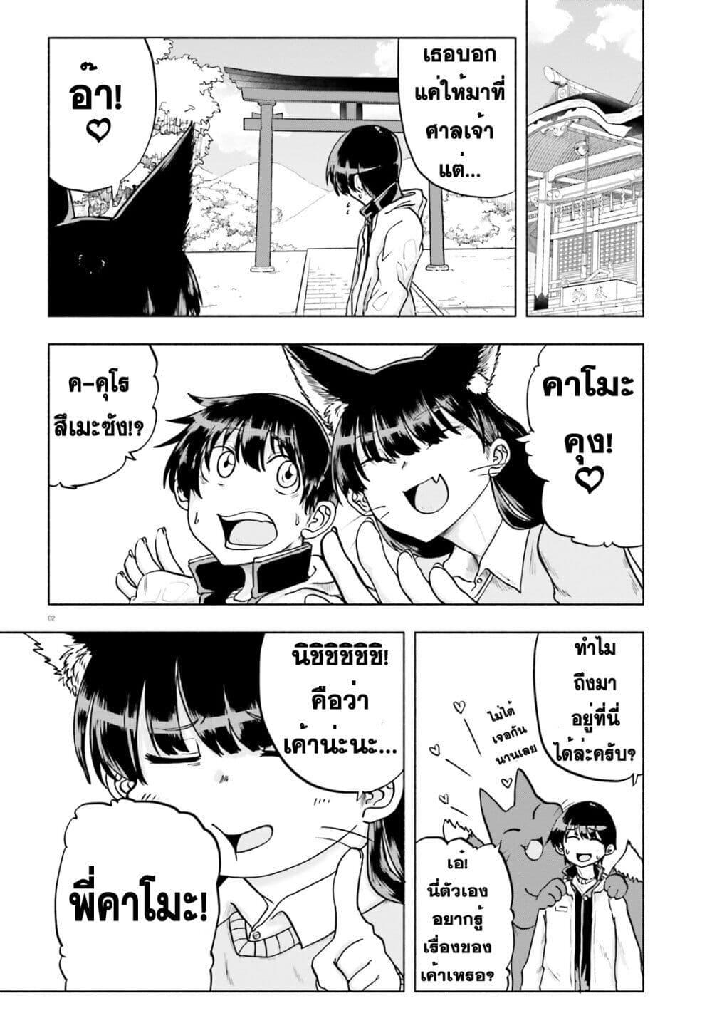 Manga-lc-com อ่านมังงะ อ่านการ์ตูน ออนไลน์ ฟรี Okitsune Gal Katabami-san ตอนที่ 1 2 3 4 5 6 7 8 9 10 11 12 13 14 ฟรี ไม่มีโฆษณา Manga-lc - อ่าน มังงะ อ่าน การ์ตูน ออนไลน์ อ่านมังงะ ฟรี