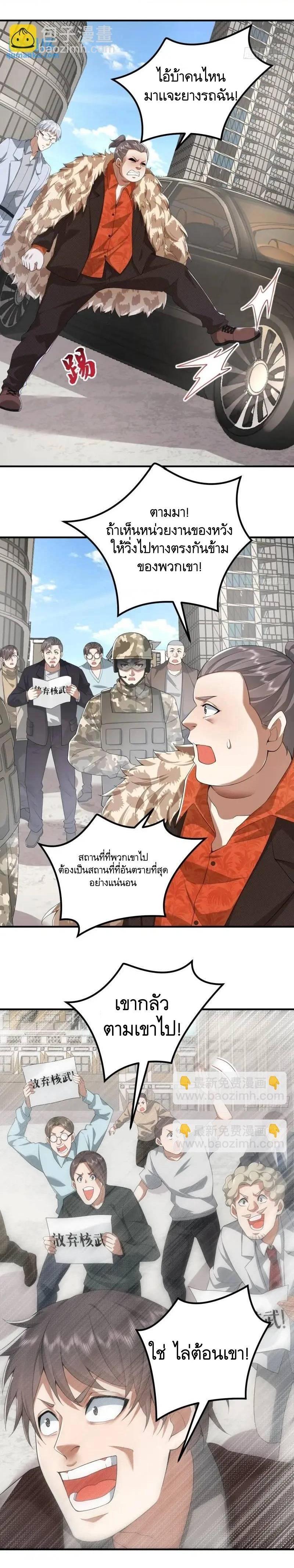 Manga-lc-com อ่านมังงะ อ่านการ์ตูน ออนไลน์ ฟรี The First Order ตอนที่ 1 2 3 4 5 6 7 8 9 10 11 12 13 14 ฟรี ไม่มีโฆษณา Manga-lc - อ่าน มังงะ อ่าน การ์ตูน ออนไลน์ อ่านมังงะ ฟรี