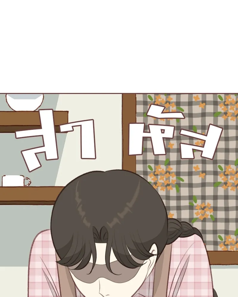 เพียงลมหนาว ตอนที่ 20 รูปที่ 35