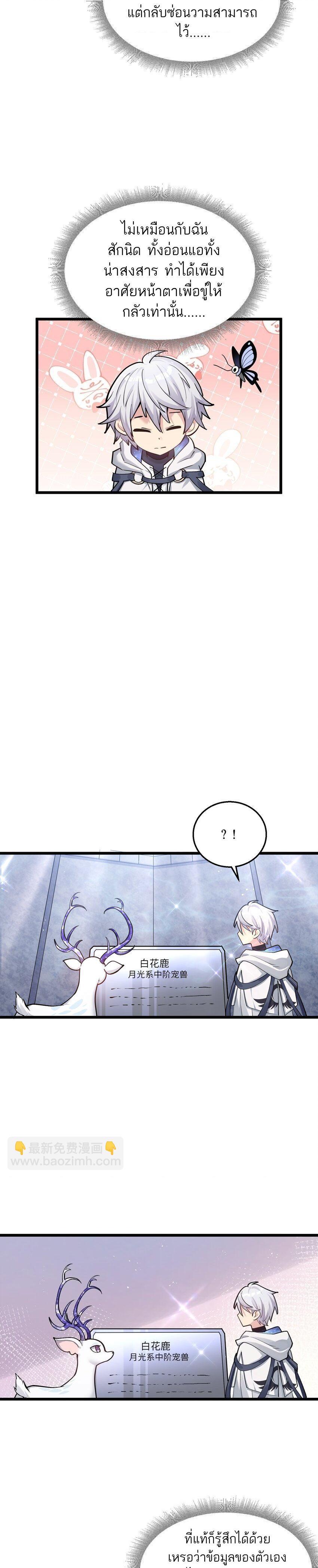 Manga-lc-com อ่านมังงะ อ่านการ์ตูน ออนไลน์ ฟรี I Look Too Much Like The Boss And The World Actually Believes It ตอนที่ 1 2 3 4 5 6 7 8 9 10 11 12 13 14 ฟรี ไม่มีโฆษณา Manga-lc - อ่าน มังงะ อ่าน การ์ตูน ออนไลน์ อ่านมังงะ ฟรี