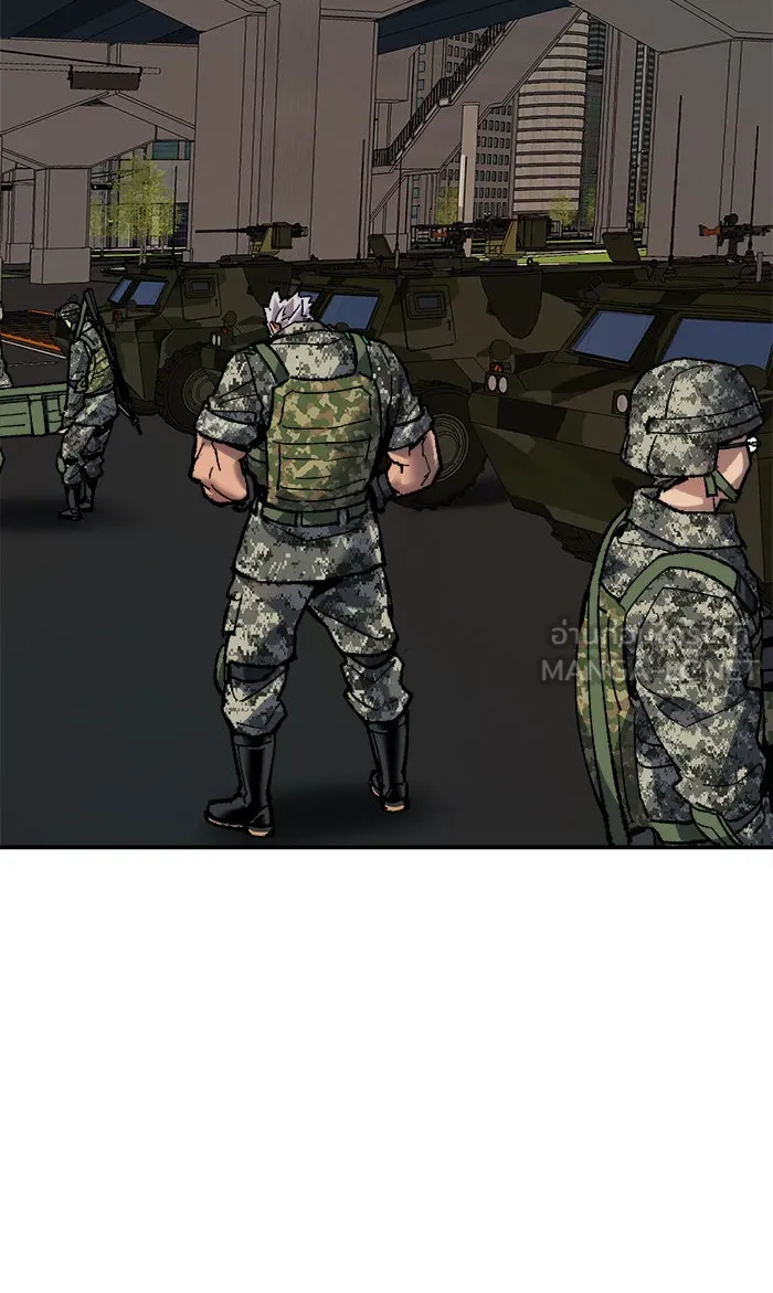 ยอดคนเลเวลทะลุ ตอนที่ 21 มอธแชมเบอร์ (3) รูปที่ 72