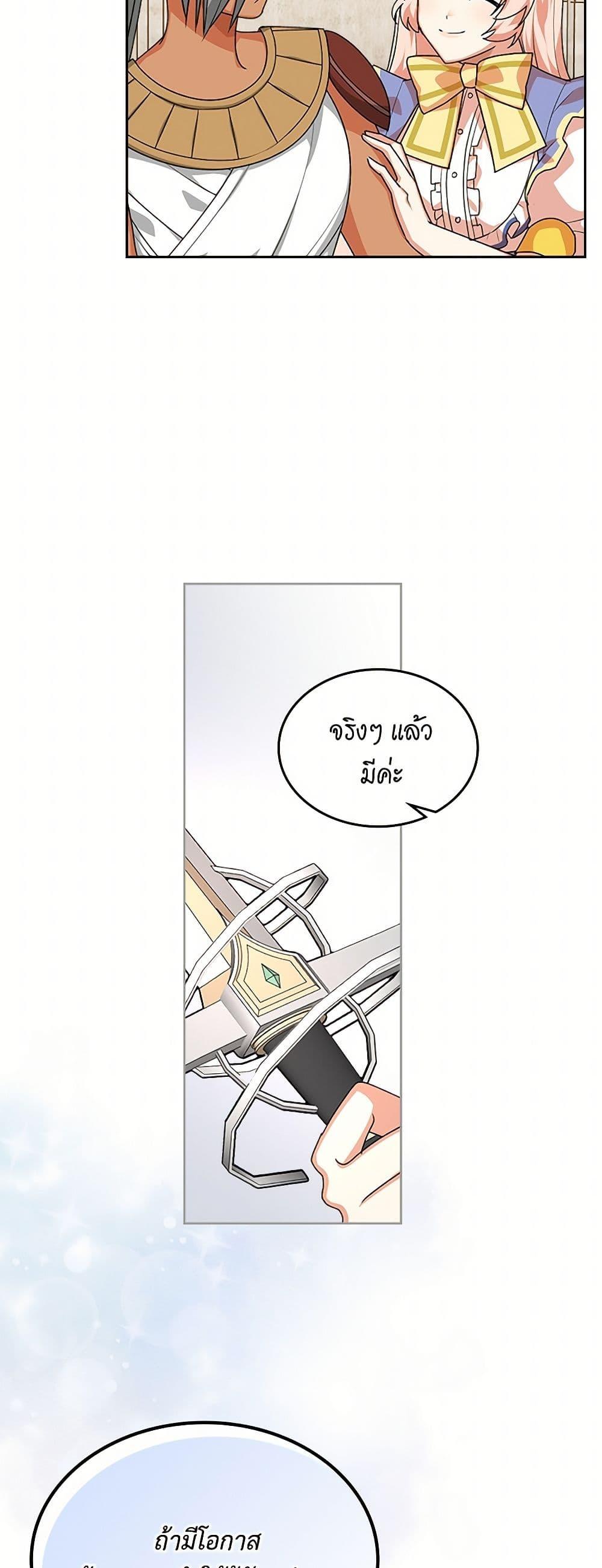 Manga-lc-com อ่านมังงะ อ่านการ์ตูน ออนไลน์ ฟรี The Antagonist’s Pet ตอนที่ 1 2 3 4 5 6 7 8 9 10 11 12 13 14 ฟรี ไม่มีโฆษณา Manga-lc - อ่าน มังงะ อ่าน การ์ตูน ออนไลน์ อ่านมังงะ ฟรี