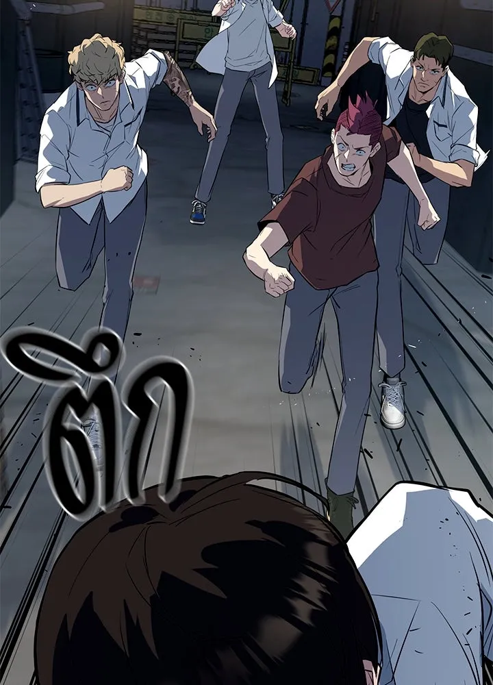 ราชาลานประลอง ตอนที่ 2 รูปที่ 283