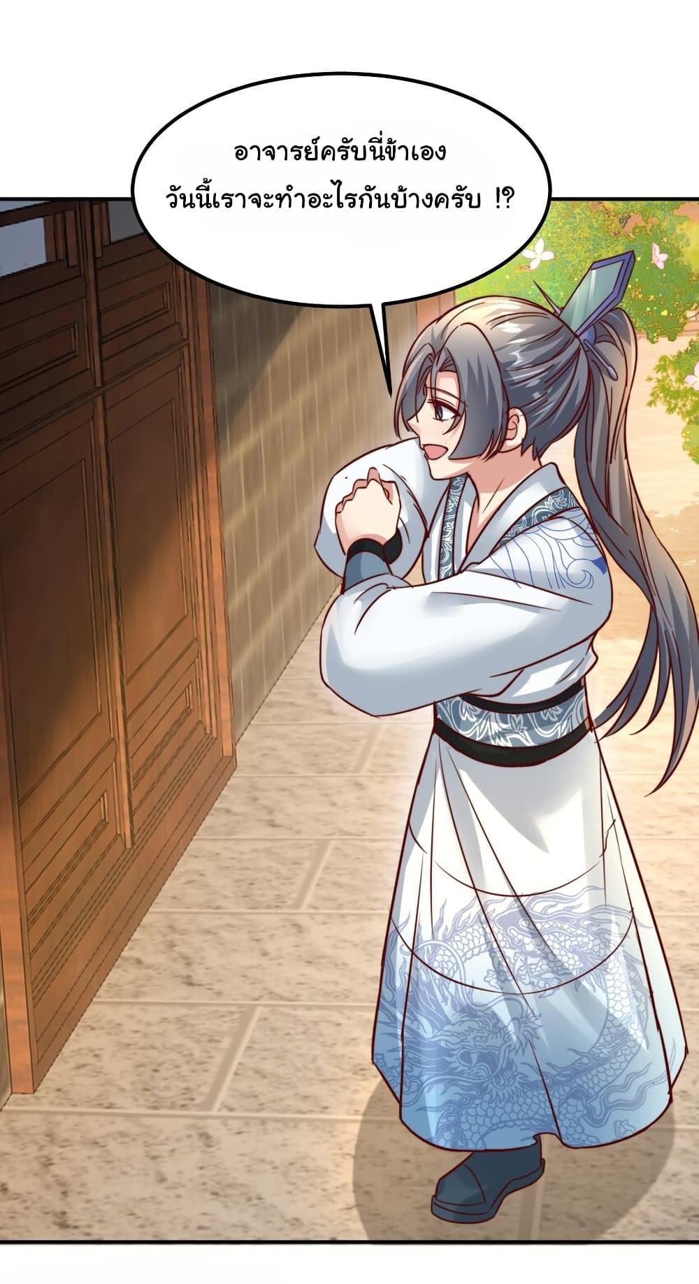 Manga-lc-com อ่านมังงะ อ่านการ์ตูน ออนไลน์ ฟรี I Really Don’t Want to Be a Fairy ตอนที่ 1 2 3 4 5 6 7 8 9 10 11 12 13 14 ฟรี ไม่มีโฆษณา Manga-lc - อ่าน มังงะ อ่าน การ์ตูน ออนไลน์ อ่านมังงะ ฟรี