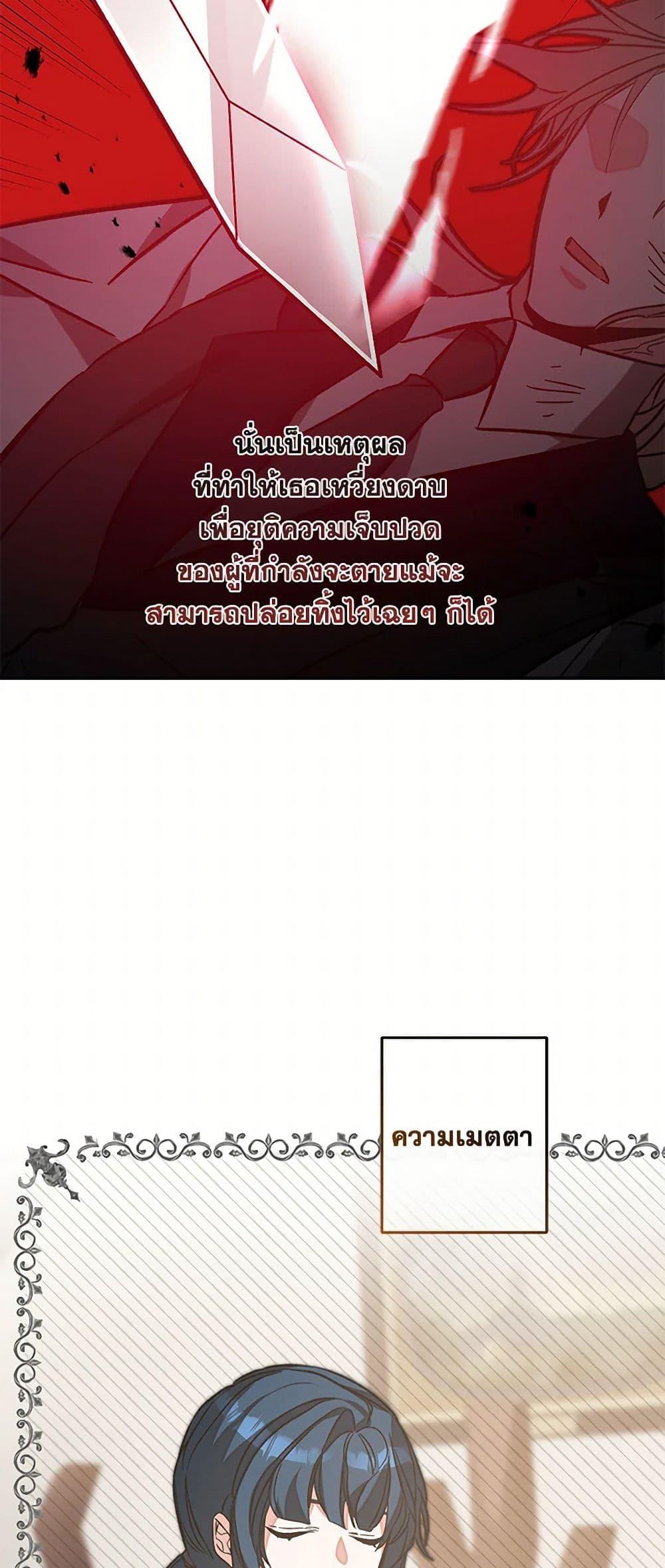 Manga-lc-com อ่านมังงะ อ่านการ์ตูน ออนไลน์ ฟรี I’ve Become the Villainous Empress of a Novel ตอนที่ 1 2 3 4 5 6 7 8 9 10 11 12 13 14 ฟรี ไม่มีโฆษณา Manga-lc - อ่าน มังงะ อ่าน การ์ตูน ออนไลน์ อ่านมังงะ ฟรี