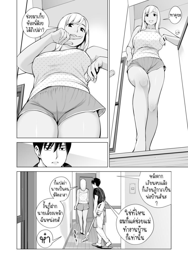 Doujin-Lc- อ่าน โดจิน มังฮวา เกาหลี ญี่ปุ่น จีน แปลไทย พี่สาวที่เพิ่งอย่ากับสามี[HGT Labo (Tsusauto)] Nureane ~Batsuichi no Ane to Sex o Shita Natsu no Yoru~ ตอนที่ 1 2 3 4 5 6 7 8 9 10 11 12 13 14 ฟรี ไม่มีโฆษณา อ่าน โดจิน Manhwa เกาหลี ญี่ปุ่น จีน เรามีครบ คัดมาให้เน้นๆ โดจิน 18+ รับประกันความฟินโดย  Doujin Lc