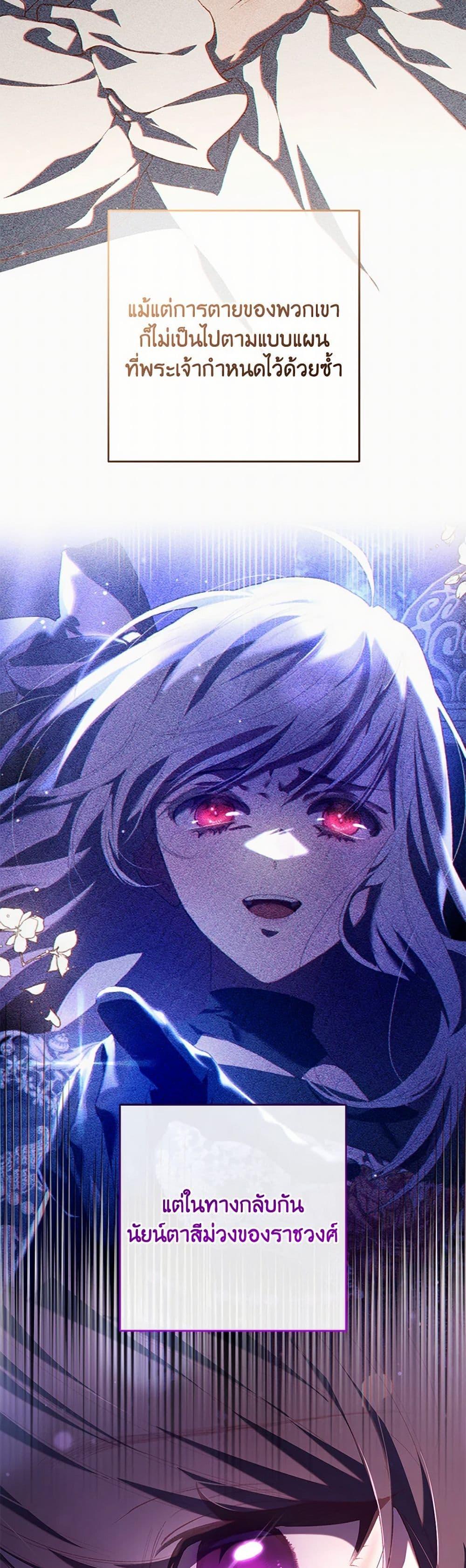 Manga-lc-com อ่านมังงะ อ่านการ์ตูน ออนไลน์ ฟรี Second Life of a Trash Princess ตอนที่ 1 2 3 4 5 6 7 8 9 10 11 12 13 14 ฟรี ไม่มีโฆษณา Manga-lc - อ่าน มังงะ อ่าน การ์ตูน ออนไลน์ อ่านมังงะ ฟรี