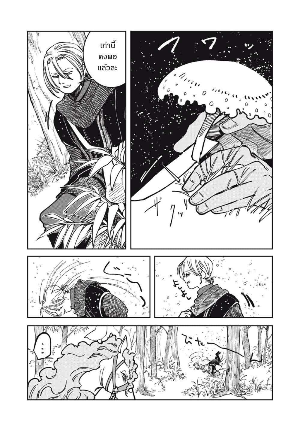 Manga-lc-com อ่านมังงะ อ่านการ์ตูน ออนไลน์ ฟรี Isekai Henkyo Meshi ตอนที่ 1 2 3 4 5 6 7 8 9 10 11 12 13 14 ฟรี ไม่มีโฆษณา Manga-lc - อ่าน มังงะ อ่าน การ์ตูน ออนไลน์ อ่านมังงะ ฟรี