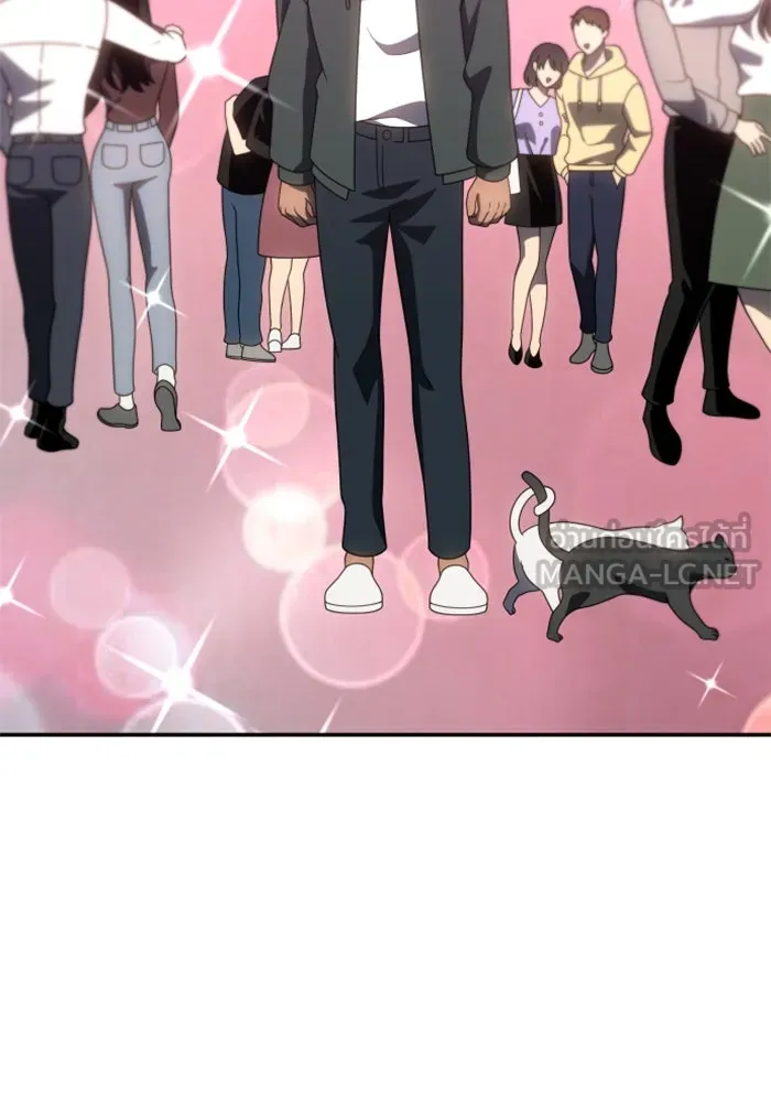 อดีตบอสหอคอย ตอนที่ 76 รูปที่ 126