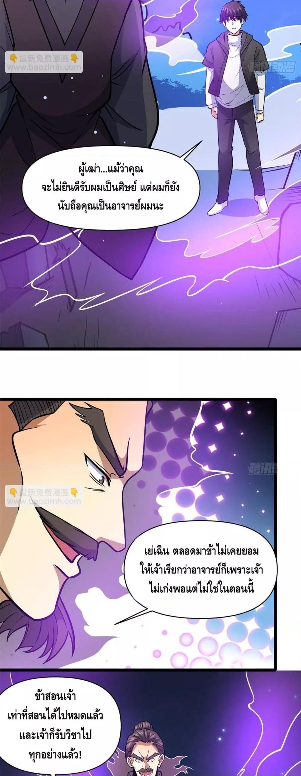 Manga-lc-com อ่านมังงะ อ่านการ์ตูน ออนไลน์ ฟรี TheBestMedica ตอนที่ 1 2 3 4 5 6 7 8 9 10 11 12 13 14 ฟรี ไม่มีโฆษณา Manga-lc - อ่าน มังงะ อ่าน การ์ตูน ออนไลน์ อ่านมังงะ ฟรี