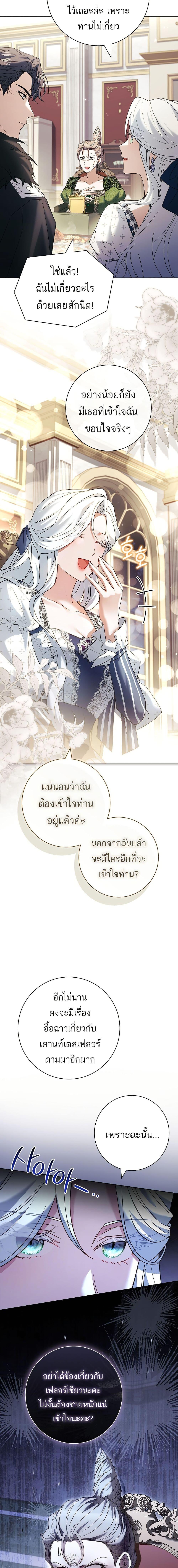 Manga-lc-com อ่านมังงะ อ่านการ์ตูน ออนไลน์ ฟรี Honey, Why Can’t We Get a Divorce ตอนที่ 1 2 3 4 5 6 7 8 9 10 11 12 13 14 ฟรี ไม่มีโฆษณา Manga-lc - อ่าน มังงะ อ่าน การ์ตูน ออนไลน์ อ่านมังงะ ฟรี