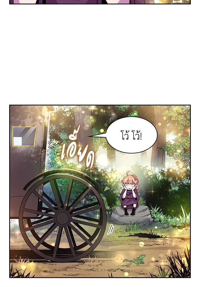 ฟิลเลียโรเซ่กับคำทำนายแห่งมงกุฎหนาม ตอนที่ 3 รูปที่ 107