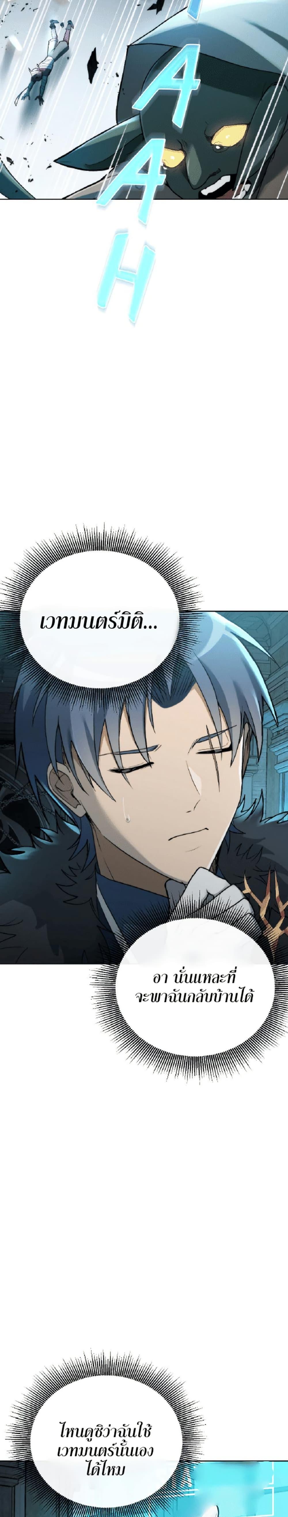 Manga-lc-com อ่านมังงะ อ่านการ์ตูน ออนไลน์ ฟรี The Luckiest Mage ตอนที่ 1 2 3 4 5 6 7 8 9 10 11 12 13 14 ฟรี ไม่มีโฆษณา Manga-lc - อ่าน มังงะ อ่าน การ์ตูน ออนไลน์ อ่านมังงะ ฟรี