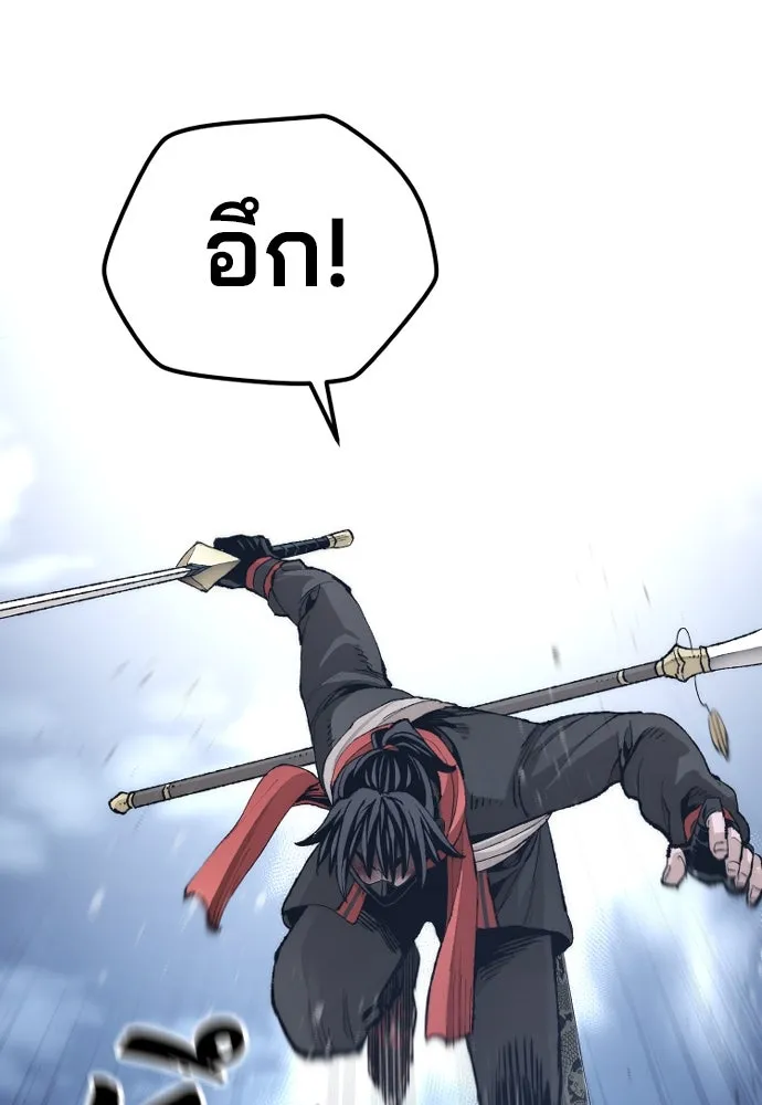 เส้นทางสู่เทพมาร ตอนที่ 100 รูปที่ 104