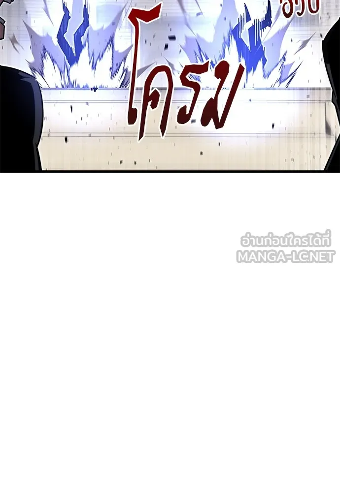 ชำแหละอะคาเดมีด้วยมีดแล่ปลา ตอนที่ 2 การสอบแบ่งระดับ (1) รูปที่ 90