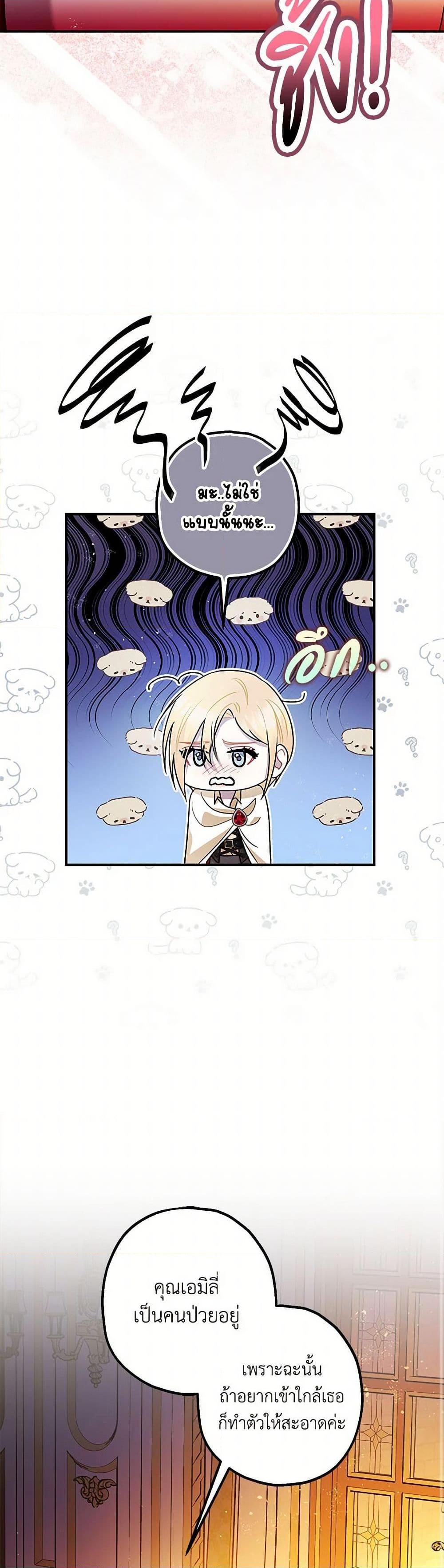 Manga-lc-com อ่านมังงะ อ่านการ์ตูน ออนไลน์ ฟรี The Tyrant’s Tranquilizer ตอนที่ 1 2 3 4 5 6 7 8 9 10 11 12 13 14 ฟรี ไม่มีโฆษณา Manga-lc - อ่าน มังงะ อ่าน การ์ตูน ออนไลน์ อ่านมังงะ ฟรี