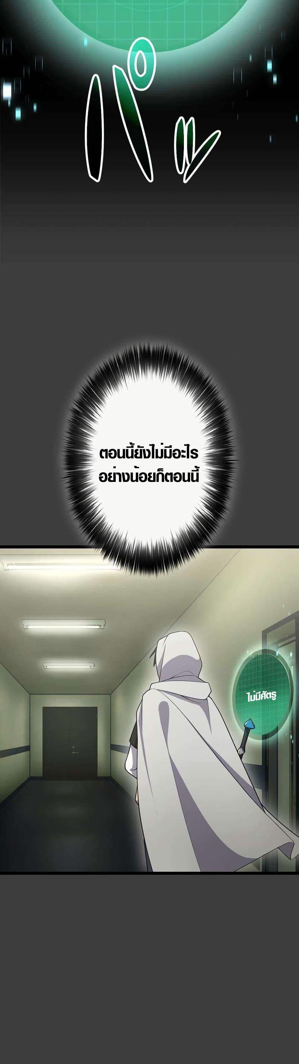 Manga-lc-com อ่านมังงะ อ่านการ์ตูน ออนไลน์ ฟรี Because I’m Super Lucky, I Got a Second Chance at Life ตอนที่ 1 2 3 4 5 6 7 8 9 10 11 12 13 14 ฟรี ไม่มีโฆษณา Manga-lc - อ่าน มังงะ อ่าน การ์ตูน ออนไลน์ อ่านมังงะ ฟรี