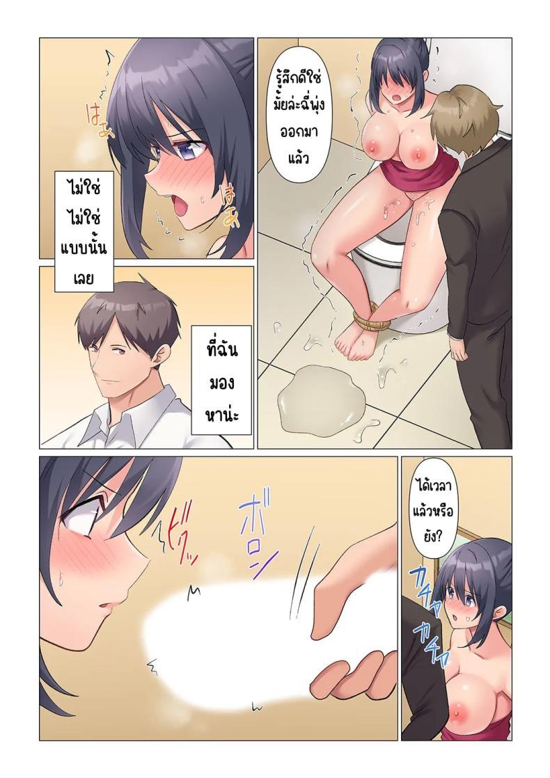 Doujin-Lc- อ่าน โดจิน มังฮวา เกาหลี ญี่ปุ่น จีน แปลไทย เอาชนะหัวหน้าสุดเนียบ [Nanakusa Amane] Sukinashi Onna Joshi, Irerarechuu. ~ Iji demo Zecchou o Mitomenai Taikyuu SEX ตอนที่ 1 2 3 4 5 6 7 8 9 10 11 12 13 14 ฟรี ไม่มีโฆษณา อ่าน โดจิน Manhwa เกาหลี ญี่ปุ่น จีน เรามีครบ คัดมาให้เน้นๆ โดจิน 18+ รับประกันความฟินโดย  Doujin Lc