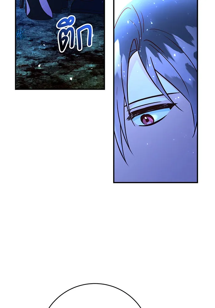 นางร้ายที่ไหนจะมีคุณธรรม ตอนที่ 61 รูปที่ 74