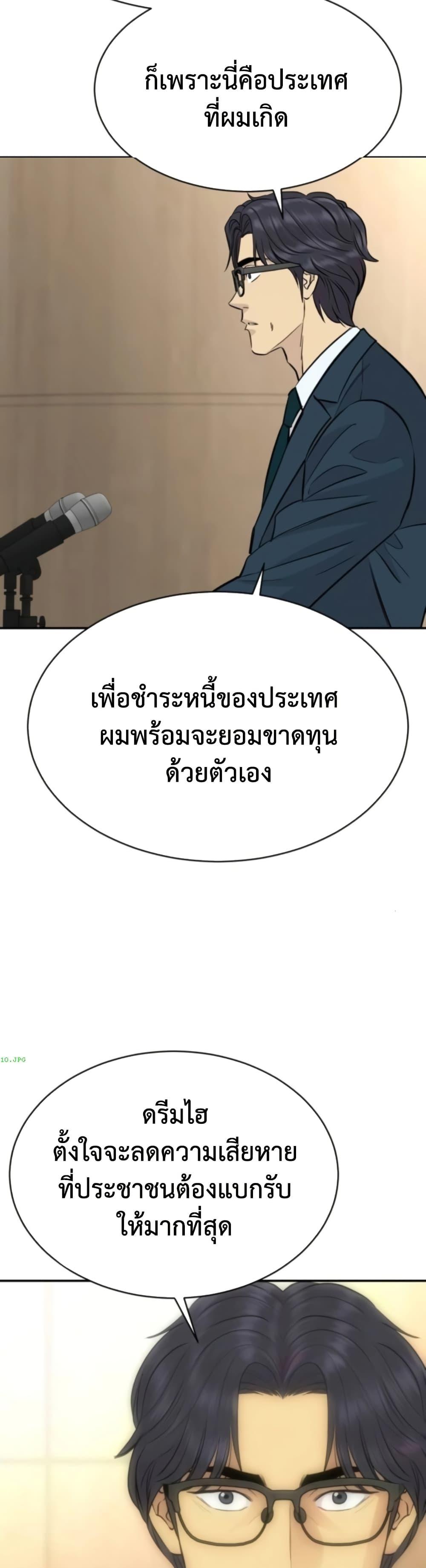 Manga-lc-com อ่านมังงะ อ่านการ์ตูน ออนไลน์ ฟรี Genius Grandson of the Loan Shark King ตอนที่ 1 2 3 4 5 6 7 8 9 10 11 12 13 14 ฟรี ไม่มีโฆษณา Manga-lc - อ่าน มังงะ อ่าน การ์ตูน ออนไลน์ อ่านมังงะ ฟรี