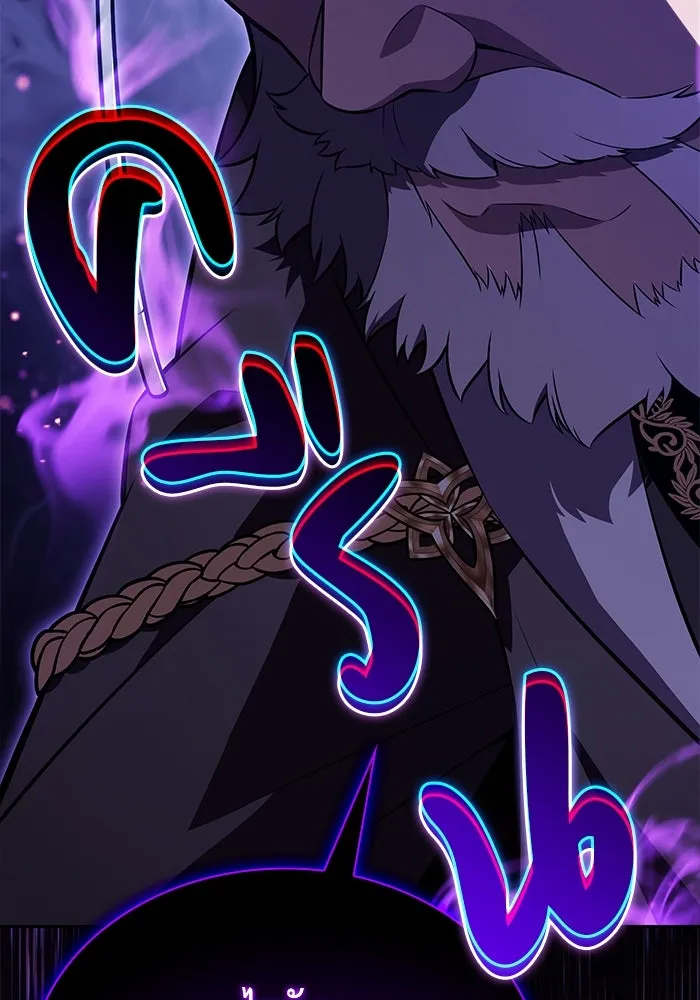 ลูกชายคนเล็กของดยุกคือมือสังหาร ตอนที่ 85 รูปที่ 175