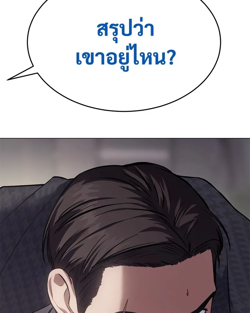 แบคXX ตอนที่ 37 รูปที่ 187