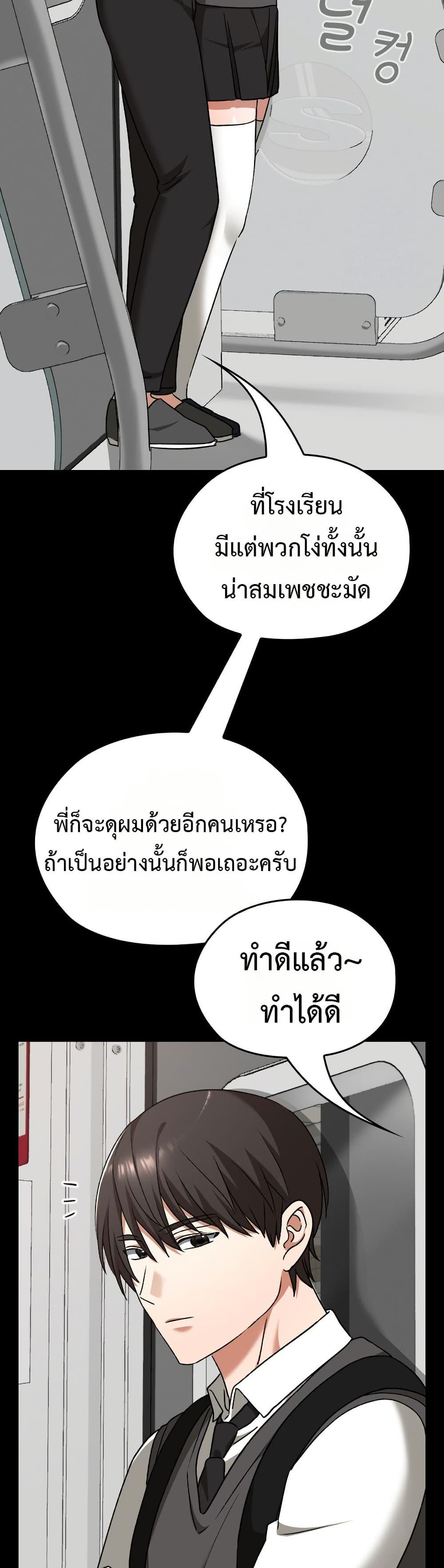 Doujin-Lc- อ่าน โดจิน มังฮวา เกาหลี ญี่ปุ่น จีน แปลไทย Keep It a Secret ตอนที่ 1 2 3 4 5 6 7 8 9 10 11 12 13 14 ฟรี ไม่มีโฆษณา อ่าน โดจิน Manhwa เกาหลี ญี่ปุ่น จีน เรามีครบ คัดมาให้เน้นๆ โดจิน 18+ รับประกันความฟินโดย  Doujin Lc