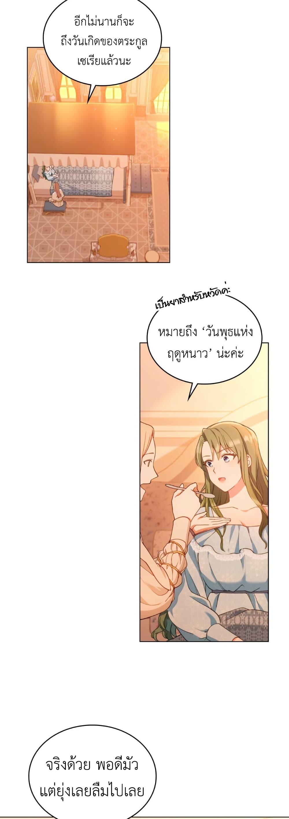 Manga-lc-com อ่านมังงะ อ่านการ์ตูน ออนไลน์ ฟรี The Tragedy of a Villainess ตอนที่ 1 2 3 4 5 6 7 8 9 10 11 12 13 14 ฟรี ไม่มีโฆษณา Manga-lc - อ่าน มังงะ อ่าน การ์ตูน ออนไลน์ อ่านมังงะ ฟรี