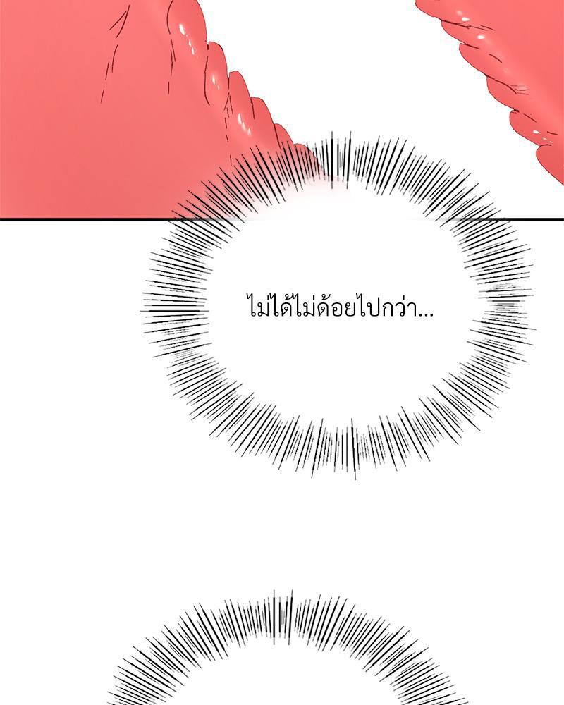Doujin-Lc- อ่าน โดจิน มังฮวา เกาหลี ญี่ปุ่น จีน แปลไทย แอปทะลวงรัก ตอนที่ 1 2 3 4 5 6 7 8 9 10 11 12 13 14 ฟรี ไม่มีโฆษณา อ่าน โดจิน Manhwa เกาหลี ญี่ปุ่น จีน เรามีครบ คัดมาให้เน้นๆ โดจิน 18+ รับประกันความฟินโดย  Doujin Lc