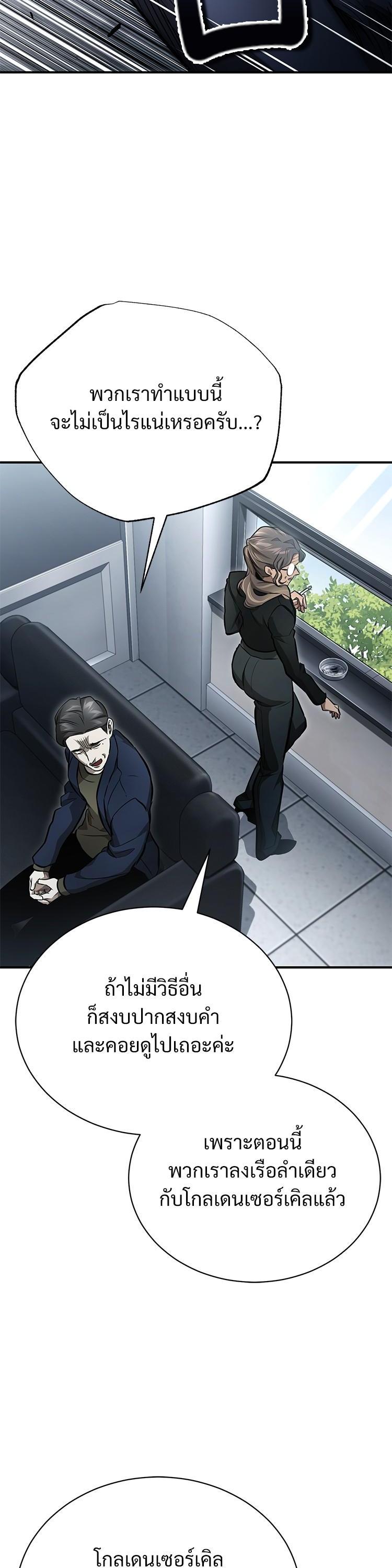 Manga-lc-com อ่านมังงะ อ่านการ์ตูน ออนไลน์ ฟรี Devil Returns To School Days ตอนที่ 1 2 3 4 5 6 7 8 9 10 11 12 13 14 ฟรี ไม่มีโฆษณา Manga-lc - อ่าน มังงะ อ่าน การ์ตูน ออนไลน์ อ่านมังงะ ฟรี