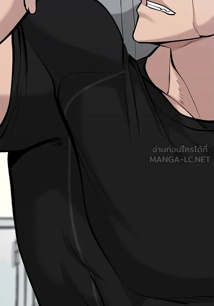 เลวฟาดเลว ตอนที่ 32 รูปที่ 153