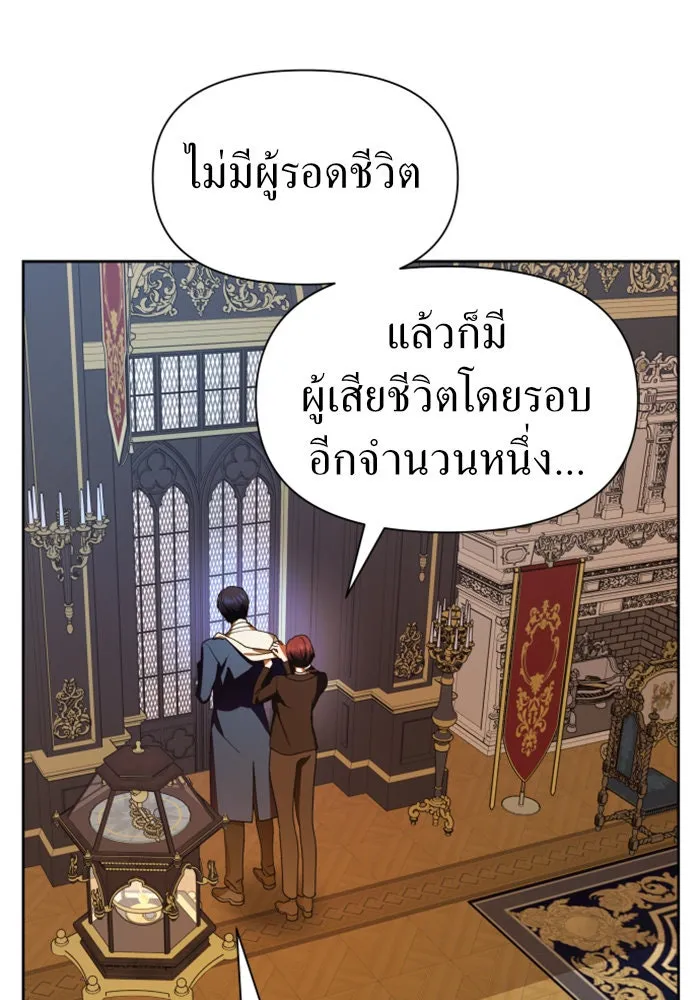 ชิงชีวิตพลิกลิขิตชะตา ตอนที่ 63. เกิดการนองเลือด(2) รูปที่ 11