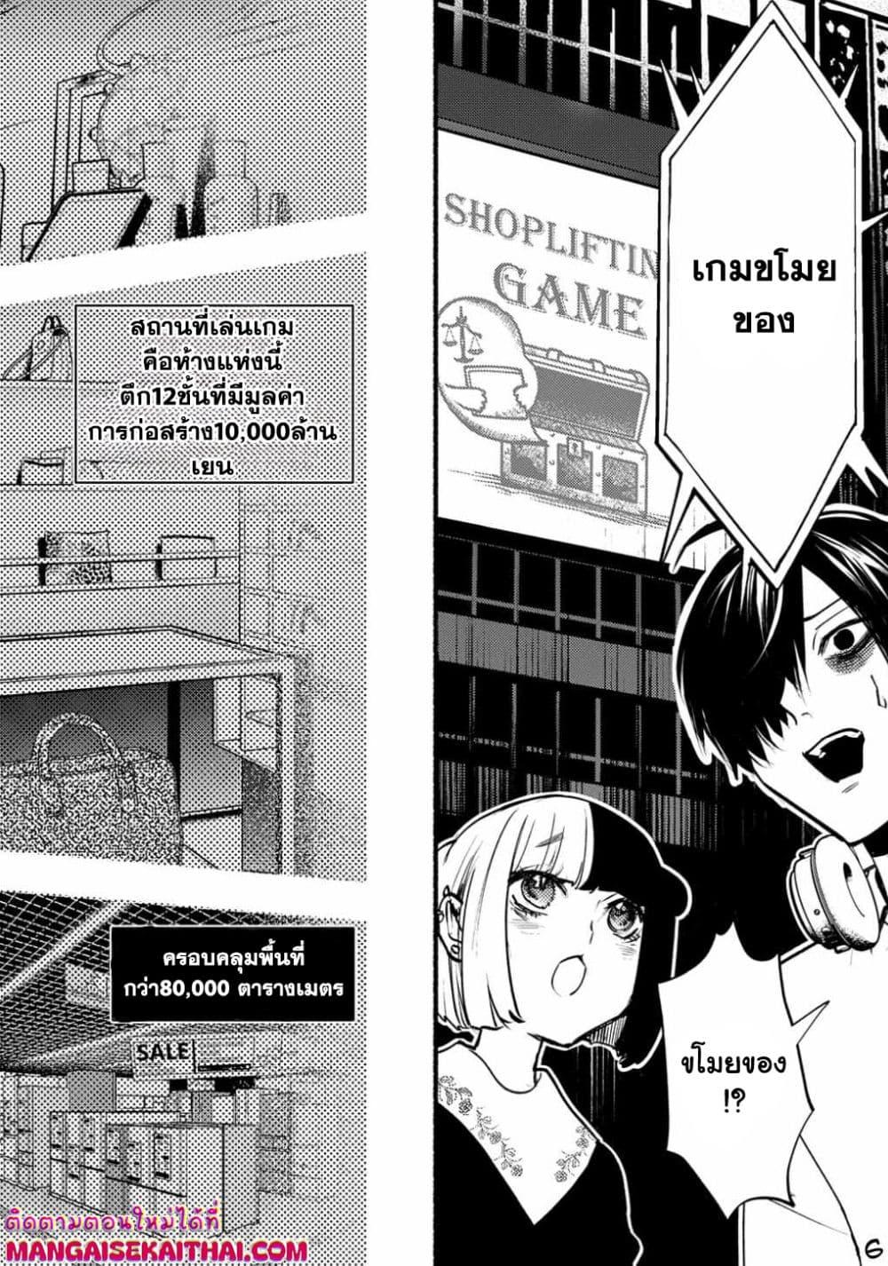 Manga-lc-com อ่านมังงะ อ่านการ์ตูน ออนไลน์ ฟรี Crime Game – Houritsu no Nai Sekai ตอนที่ 1 2 3 4 5 6 7 8 9 10 11 12 13 14 ฟรี ไม่มีโฆษณา Manga-lc - อ่าน มังงะ อ่าน การ์ตูน ออนไลน์ อ่านมังงะ ฟรี