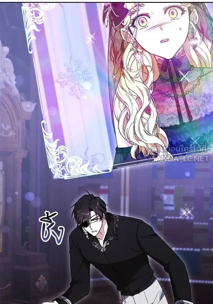 เจ้าสาวอัคนีดำ ตอนที่ 89 รูปที่ 76