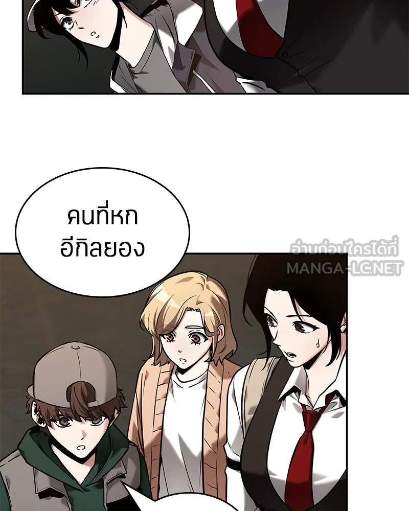 Omniscient Reader อ่านชะตาวันสิ้นโลก ตอนที่ 23 โลกที่ถูกทอดทิ้ง (4) รูปที่ 51