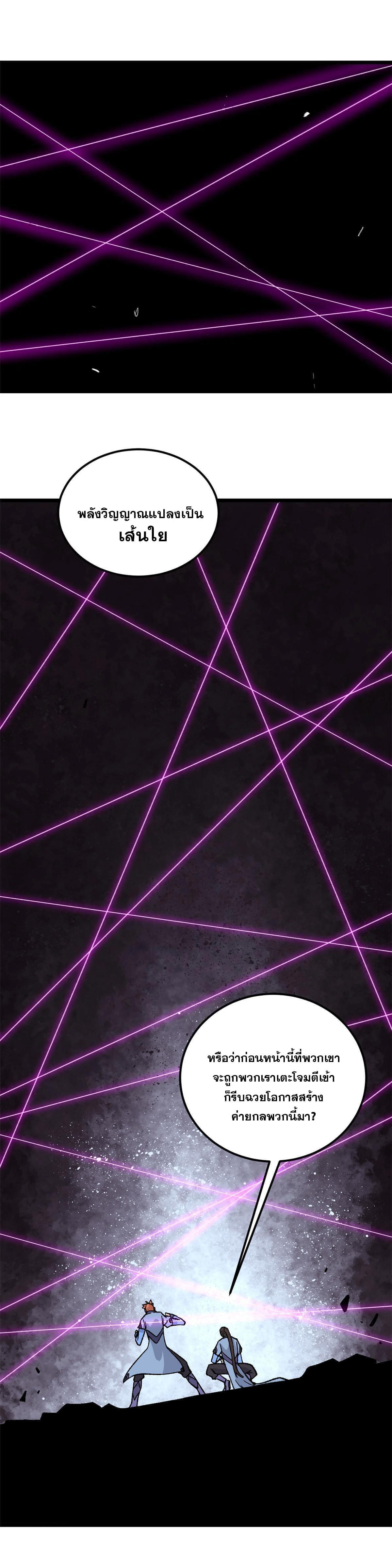 Manga-lc-com อ่านมังงะ อ่านการ์ตูน ออนไลน์ ฟรี All Hail the Sect Leader ตอนที่ 1 2 3 4 5 6 7 8 9 10 11 12 13 14 ฟรี ไม่มีโฆษณา Manga-lc - อ่าน มังงะ อ่าน การ์ตูน ออนไลน์ อ่านมังงะ ฟรี