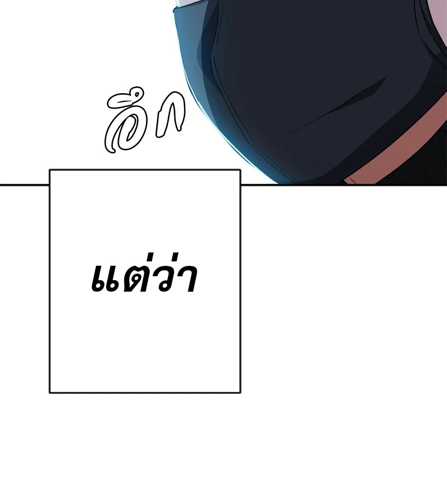 คอลเซ็นเตอร์เปลี่ยนชีวิต ตอนที่ 58 1 นาทีสุดท้าย รูปที่ 98