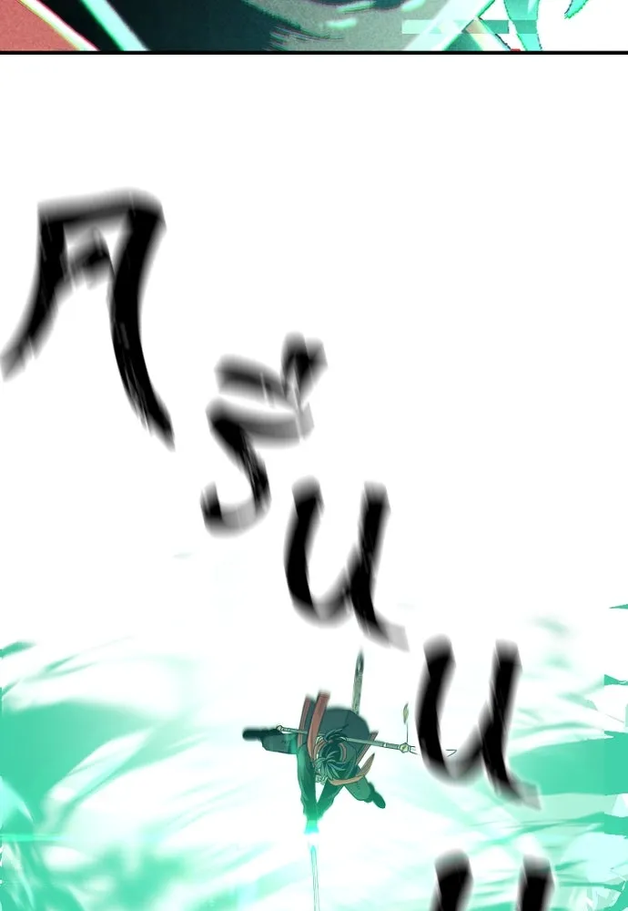 เส้นทางสู่เทพมาร ตอนที่ 100 รูปที่ 116