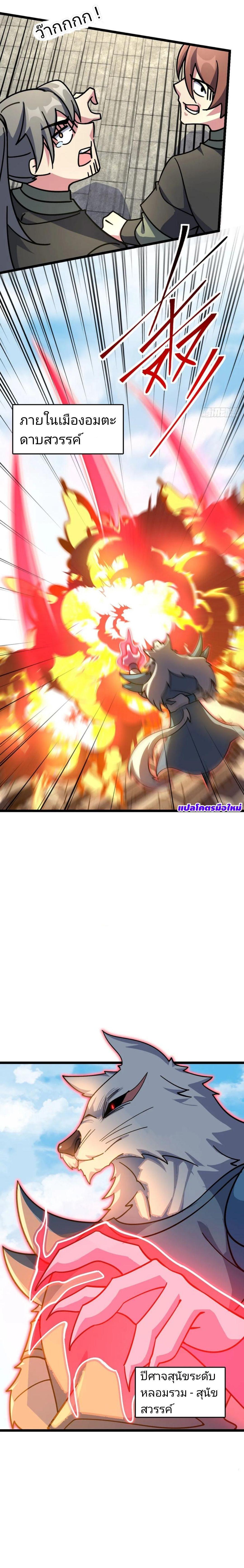 Manga-lc-com อ่านมังงะ อ่านการ์ตูน ออนไลน์ ฟรี My Master Only Breaks Through Every Time the Limit Is Reached ตอนที่ 1 2 3 4 5 6 7 8 9 10 11 12 13 14 ฟรี ไม่มีโฆษณา Manga-lc - อ่าน มังงะ อ่าน การ์ตูน ออนไลน์ อ่านมังงะ ฟรี