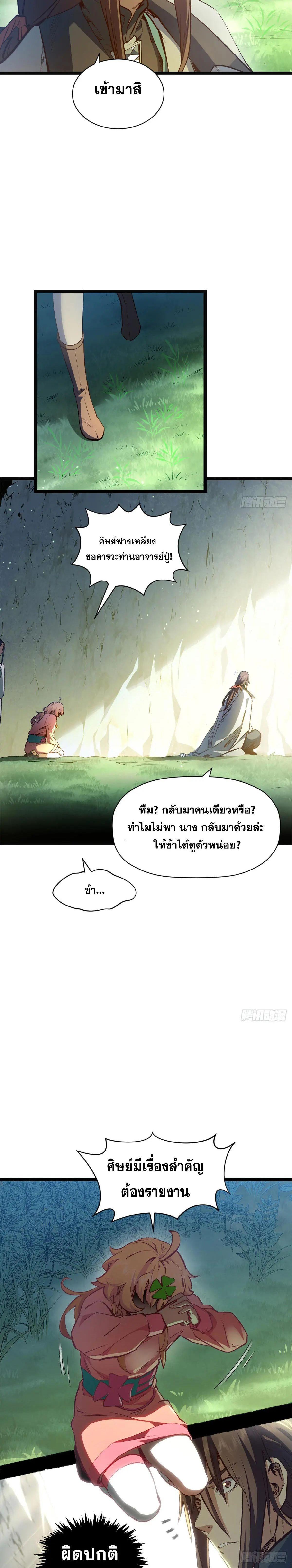 Manga-lc-com อ่านมังงะ อ่านการ์ตูน ออนไลน์ ฟรี Top Tier Providence ตอนที่ 1 2 3 4 5 6 7 8 9 10 11 12 13 14 ฟรี ไม่มีโฆษณา Manga-lc - อ่าน มังงะ อ่าน การ์ตูน ออนไลน์ อ่านมังงะ ฟรี