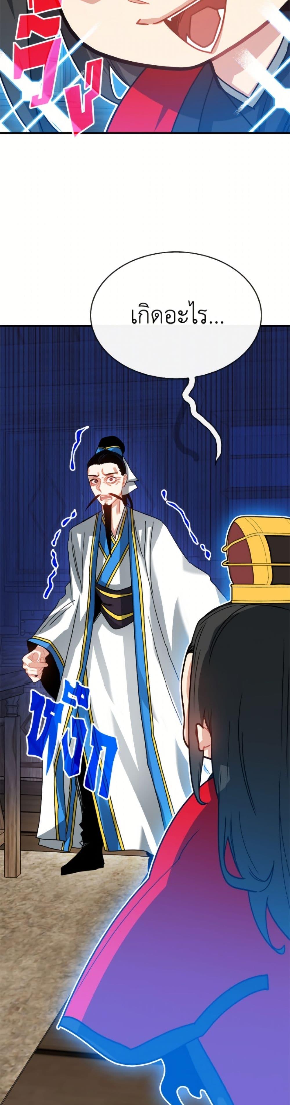Manga-lc-com อ่านมังงะ อ่านการ์ตูน ออนไลน์ ฟรี SSS-Class Gacha Hunter ตอนที่ 1 2 3 4 5 6 7 8 9 10 11 12 13 14 ฟรี ไม่มีโฆษณา Manga-lc - อ่าน มังงะ อ่าน การ์ตูน ออนไลน์ อ่านมังงะ ฟรี