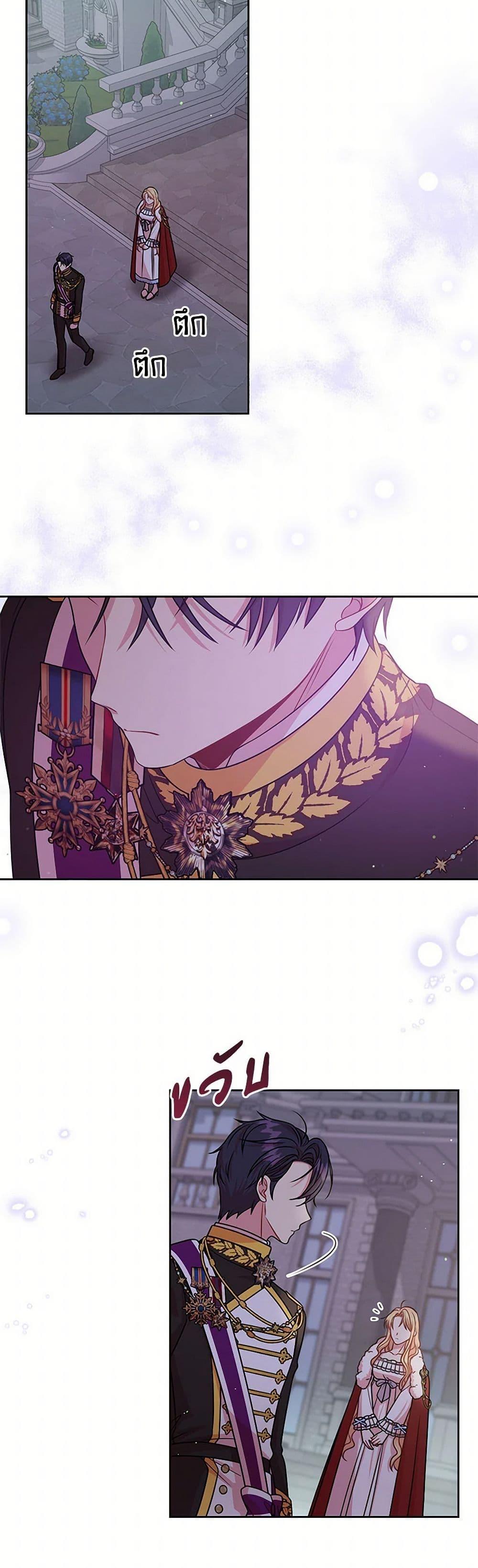 Manga-lc-com อ่านมังงะ อ่านการ์ตูน ออนไลน์ ฟรี My BFF is a Tyrant in Training ตอนที่ 1 2 3 4 5 6 7 8 9 10 11 12 13 14 ฟรี ไม่มีโฆษณา Manga-lc - อ่าน มังงะ อ่าน การ์ตูน ออนไลน์ อ่านมังงะ ฟรี