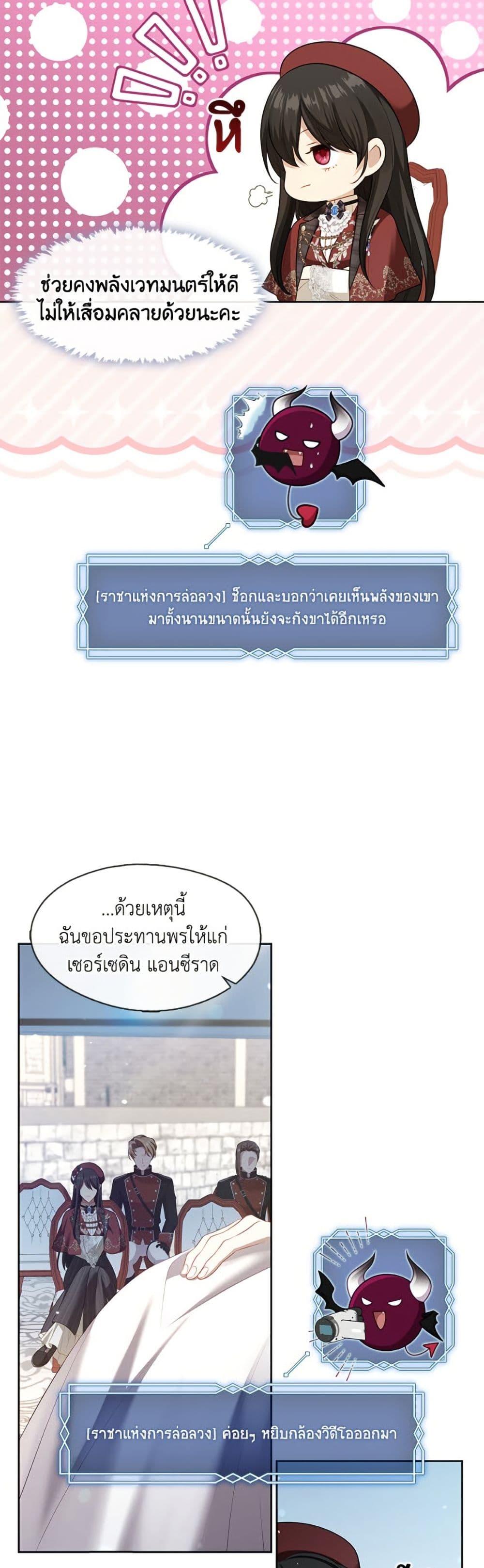 Manga-lc-com อ่านมังงะ อ่านการ์ตูน ออนไลน์ ฟรี The S-Class Hunter Doesn’t Want to Be a Villainous Princess ตอนที่ 1 2 3 4 5 6 7 8 9 10 11 12 13 14 ฟรี ไม่มีโฆษณา Manga-lc - อ่าน มังงะ อ่าน การ์ตูน ออนไลน์ อ่านมังงะ ฟรี