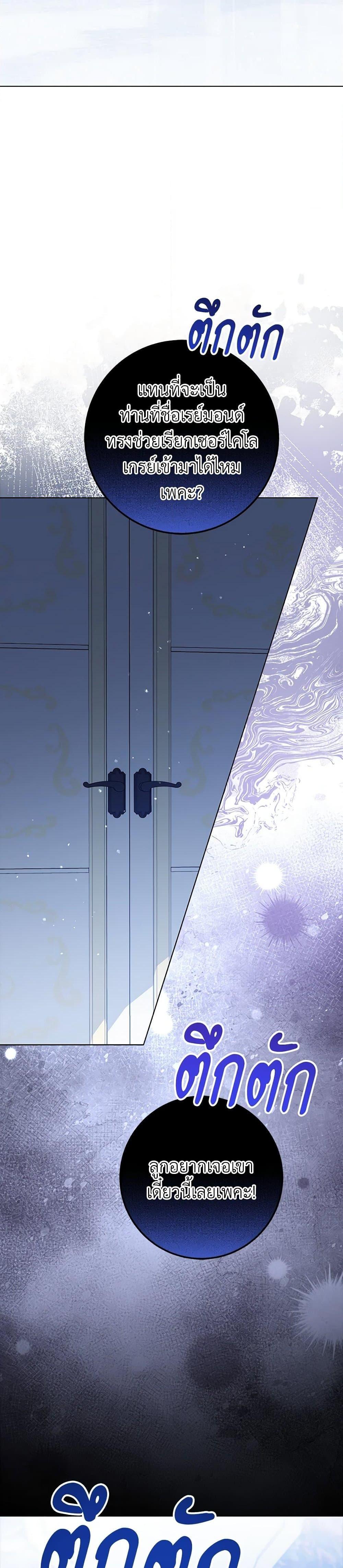 Manga-lc-com อ่านมังงะ อ่านการ์ตูน ออนไลน์ ฟรี The Closet Fan Princess ตอนที่ 1 2 3 4 5 6 7 8 9 10 11 12 13 14 ฟรี ไม่มีโฆษณา Manga-lc - อ่าน มังงะ อ่าน การ์ตูน ออนไลน์ อ่านมังงะ ฟรี