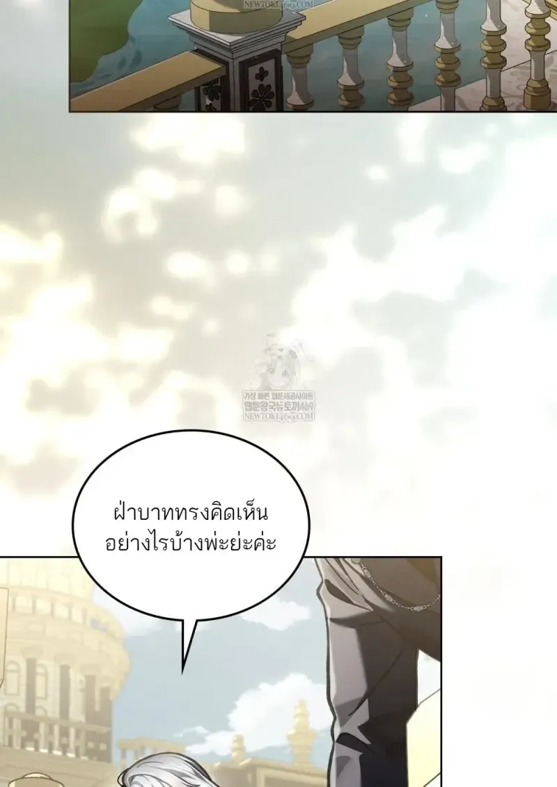 Reborn as the Enemy Prince เก_ดใหม_เป_นเจ_าชายในประเทศศ_ตร_ ตอนที่ ตอนที่ 103 รูปที่ 5