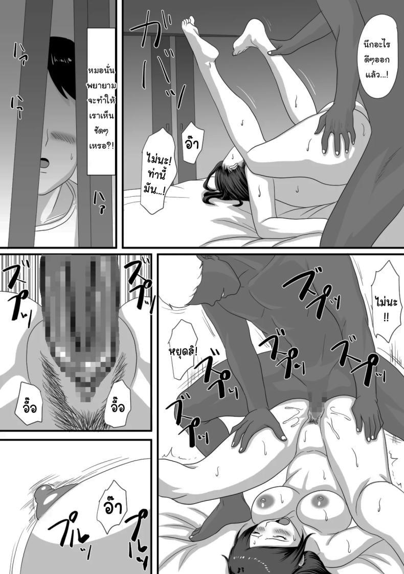 Doujin-Lc- อ่าน โดจิน มังฮวา เกาหลี ญี่ปุ่น จีน แปลไทย หน้าร้อนนั้น ที่ฉันเปลี่ยนไป [Overdose] Kimi ga Kawaru Kisetsu ตอนที่ 1 2 3 4 5 6 7 8 9 10 11 12 13 14 ฟรี ไม่มีโฆษณา อ่าน โดจิน Manhwa เกาหลี ญี่ปุ่น จีน เรามีครบ คัดมาให้เน้นๆ โดจิน 18+ รับประกันความฟินโดย  Doujin Lc