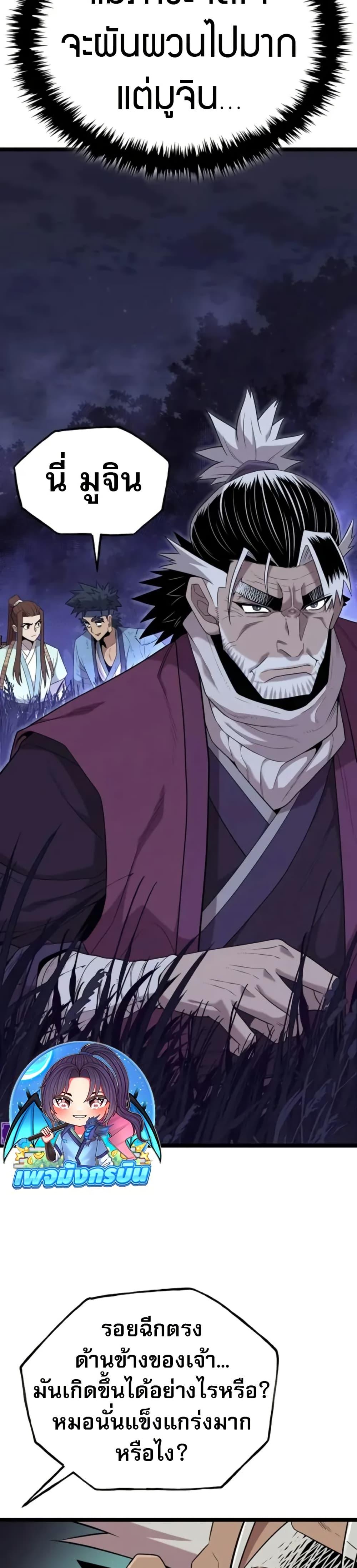 Manga-lc-com อ่านมังงะ อ่านการ์ตูน ออนไลน์ ฟรี Legend of the Tang Clan ตอนที่ 1 2 3 4 5 6 7 8 9 10 11 12 13 14 ฟรี ไม่มีโฆษณา Manga-lc - อ่าน มังงะ อ่าน การ์ตูน ออนไลน์ อ่านมังงะ ฟรี