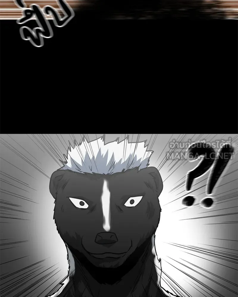 โรงเรียนสัตว์กินเนื้อ ตอนที่ 74 รูปที่ 51