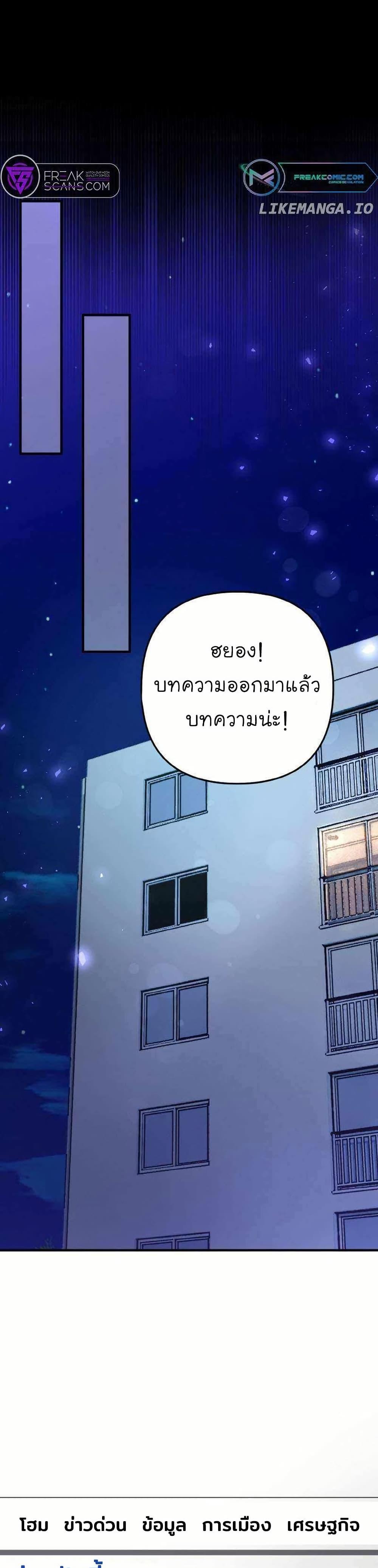 Manga-lc-com อ่านมังงะ อ่านการ์ตูน ออนไลน์ ฟรี Acting Genius, TOP Idol! ตอนที่ 1 2 3 4 5 6 7 8 9 10 11 12 13 14 ฟรี ไม่มีโฆษณา Manga-lc - อ่าน มังงะ อ่าน การ์ตูน ออนไลน์ อ่านมังงะ ฟรี