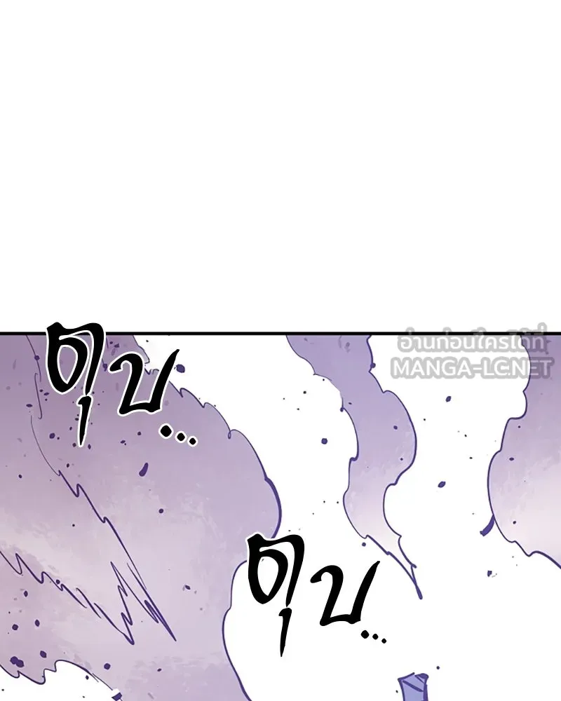 Player ตอนที่ 141 รูปที่ 90